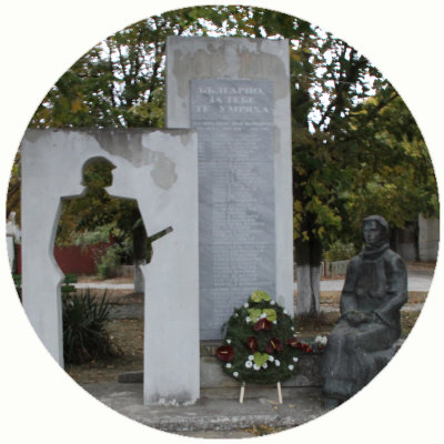 Monument voor de gevallenen van Chernevo - Dit monument in Chernevo gedenkt de 48 soldaten uit dit dorp die in de Balkanoorlogen en WOI zijn gesneuveld.